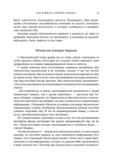 Как поймать 