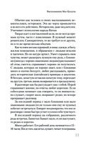 Мао Цзедун — фото, картинка — 11