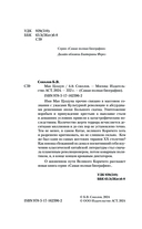 Мао Цзедун — фото, картинка — 4