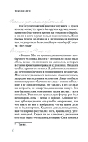 Мао Цзедун — фото, картинка — 6