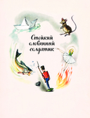 Гадкий утёнок. Сказки — фото, картинка — 2