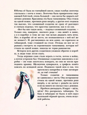 Гадкий утёнок. Сказки — фото, картинка — 5