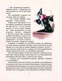 Гадкий утёнок. Сказки — фото, картинка — 6