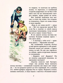 Гадкий утёнок. Сказки — фото, картинка — 7