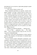 В Кэндлфорд! — фото, картинка — 11