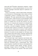 В Кэндлфорд! — фото, картинка — 13