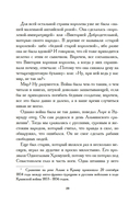 В Кэндлфорд! — фото, картинка — 15