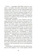 В Кэндлфорд! — фото, картинка — 17