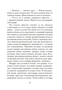 В Кэндлфорд! — фото, картинка — 19