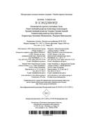 В Кэндлфорд! — фото, картинка — 20