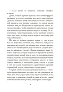 В Кэндлфорд! — фото, картинка — 5