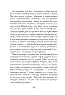 В Кэндлфорд! — фото, картинка — 6