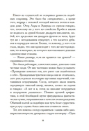 В Кэндлфорд! — фото, картинка — 7