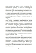 В Кэндлфорд! — фото, картинка — 8