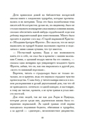 В Кэндлфорд! — фото, картинка — 9