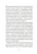 В Кэндлфорд! — фото, картинка — 10