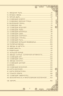 Вселенная для тебя. МАК карты в подарочной коробке с подробным руководством-описанием — фото, картинка — 2