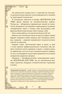 Вселенная для тебя. МАК карты в подарочной коробке с подробным руководством-описанием — фото, картинка — 5