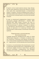 Вселенная для тебя. МАК карты в подарочной коробке с подробным руководством-описанием — фото, картинка — 9