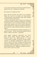 Вселенная для тебя. МАК карты в подарочной коробке с подробным руководством-описанием — фото, картинка — 10
