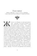 Кишот — фото, картинка — 11