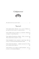 Кишот — фото, картинка — 5