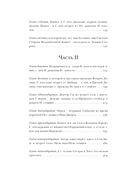 Кишот — фото, картинка — 6