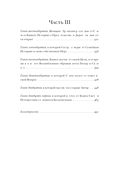 Кишот — фото, картинка — 7