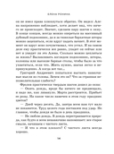 Последняя гроза — фото, картинка — 12