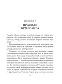 Последняя гроза — фото, картинка — 5