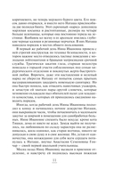 Колечко с бирюзой — фото, картинка — 11