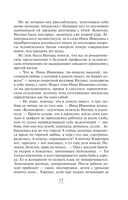 Колечко с бирюзой — фото, картинка — 15