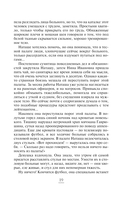 Колечко с бирюзой — фото, картинка — 19