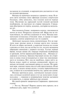 Колечко с бирюзой — фото, картинка — 20