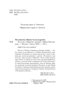 Колечко с бирюзой — фото, картинка — 4