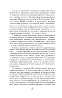 Колечко с бирюзой — фото, картинка — 8