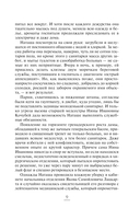 Колечко с бирюзой — фото, картинка — 9