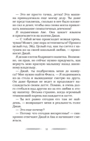 Больше, чем сделка — фото, картинка — 11