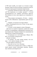 Больше, чем сделка — фото, картинка — 13