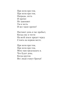 Моей душе покоя нет... — фото, картинка — 7