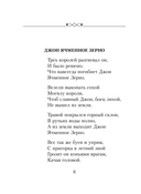 Моей душе покоя нет... — фото, картинка — 8