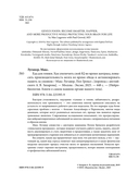 Еда для гениев — фото, картинка — 2