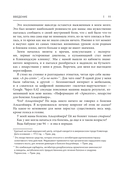 Еда для гениев — фото, картинка — 11