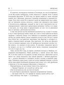 Еда для гениев — фото, картинка — 10