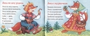 Книжки-малышки с детским фольклором. Прибаутки — фото, картинка — 1