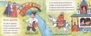 Книжки-малышки с детским фольклором. Прибаутки — фото, картинка — 2