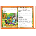 Русские народные сказки — фото, картинка — 1