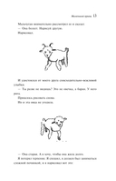 Маленький принц. Цитадель — фото, картинка — 17