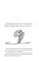 Маленький принц. Цитадель — фото, картинка — 11