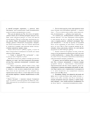 Маленькие женщины — фото, картинка — 9